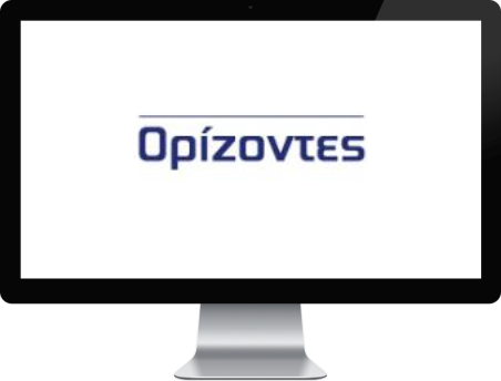 Ορίζοντες